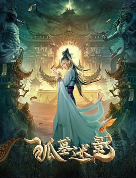 《金玉良缘》主视觉